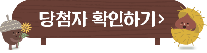 참여하기