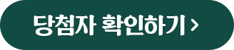 참여하기