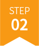 STEP 02