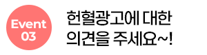 이벤트3 이동