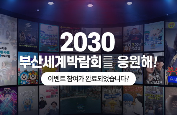 참여해주셔서 감사합니다.