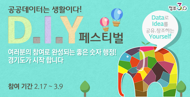 ʹ Ȱ̴! D.I.Y 佺Ƽ -   ϼǴ   ! ⵵ մϴ.