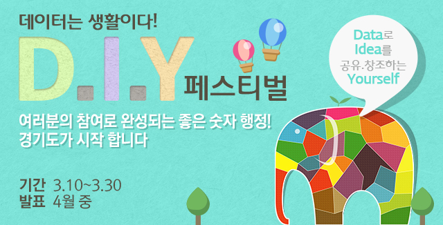 ʹ Ȱ̴! D.I.Y 佺Ƽ -   ϼǴ   ! ⵵ մϴ.