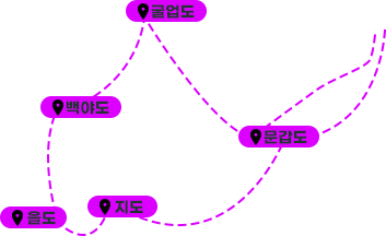 덕적진리선착장 노선