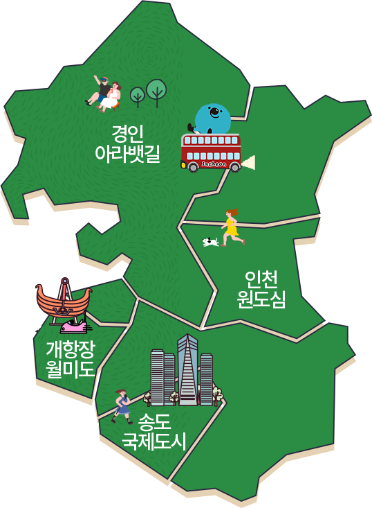 인천 지도5